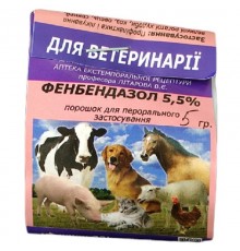 Порошок Фенбендазол 5,5 % антигельминтик с широким спектром действия 5 г