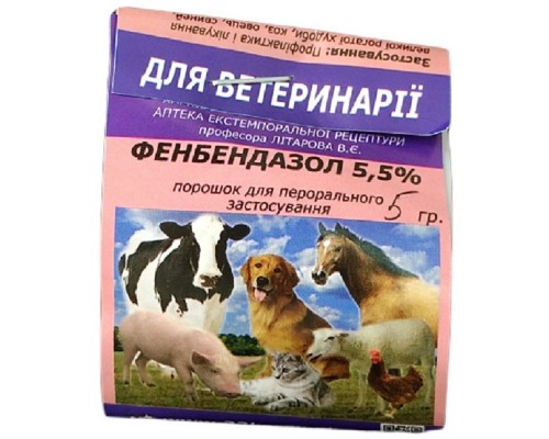 Фенбендазол 5,5% 5 г 