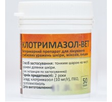 Мазь Клотримазол-Вет противогрибковое действие 50 г