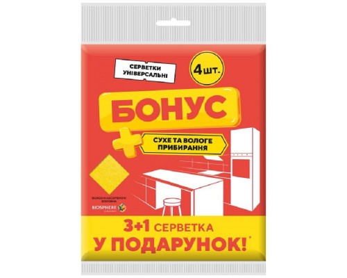 БОНУС Серветки віскозні 3+1 шт (40 шт/ящ)