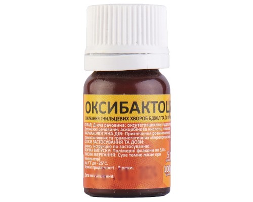 Порошок Оксибактоцид для лечения и профилактики гнильцовых заболеваний пчел 5 г