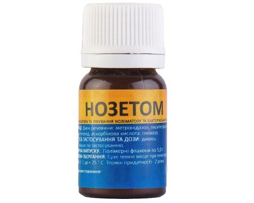 НОЗЕТОМ 5 г 
