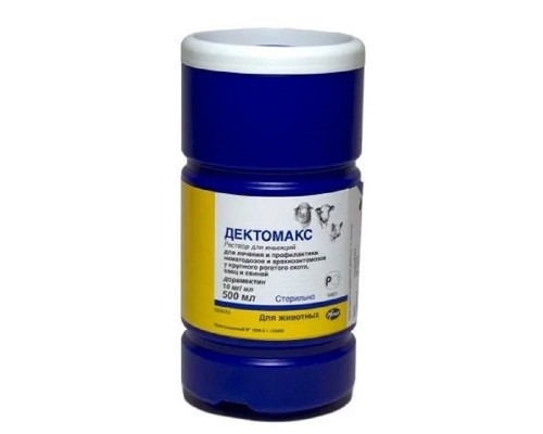 Дектомакс 0,5 л Zoetis