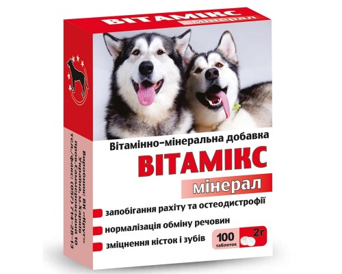 Таблетки для собак Витамикс Минерал витаминно-минеральная добавка  №100  Круг