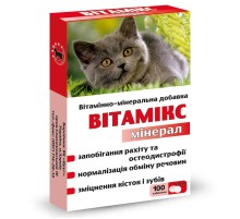 Таблетки для кошек Витамикс Минерал витаминно-минеральная добавка  №100  Круг