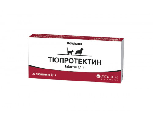 Тіопротектін таблетки для кішок і собак в упаковці 20 таблеток Артеріум