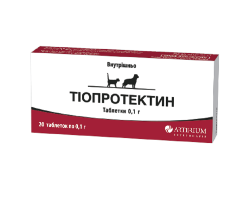 Тіопротектін таблетки для кішок і собак в упаковці 20 таблеток Артеріум