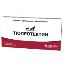Тіопротектін для ін'єкцій 2,5% 2 мл №10 Артеріум