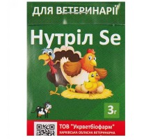 Порошок Нутрил Se для профилактики авитаминозов у животных 3 г
