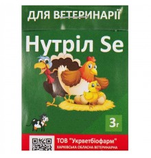 Нутріл Se 3 г