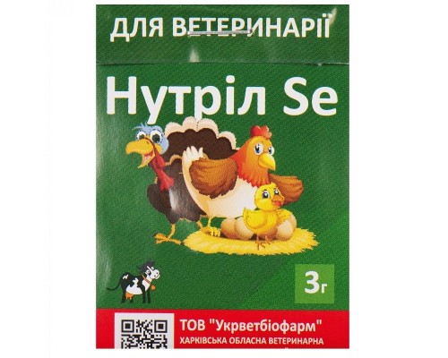 Нутріл Se 3 г