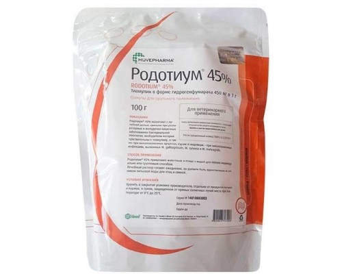 Порошок Родотиум 45 % антибактериальный препарат для животных 100 г Хьювефарма