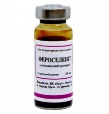 Ферроселеніт 10% 10 мл