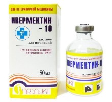 Івермектин 10 50 мл Продукт