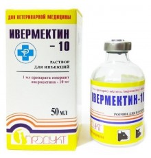 Івермектин 10 50 мл Продукт