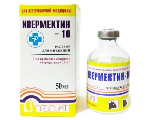 Івермектин 10 50 мл Продукт