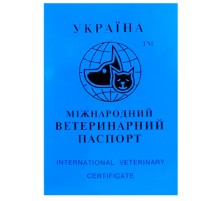 Паспорт ветеринарный универсальный синий O.L.KAR