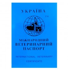 Паспорт ветеринарный универсальный синий O.L.KAR