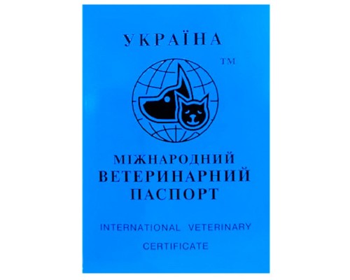 Паспорт ветеринарный универсальный синий O.L.KAR