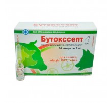 Бутокссепт 1 мл Круг