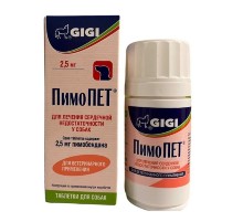 Таблетки Пимопет 2.5 мг для здоровья сердца у собак №30  GIGI