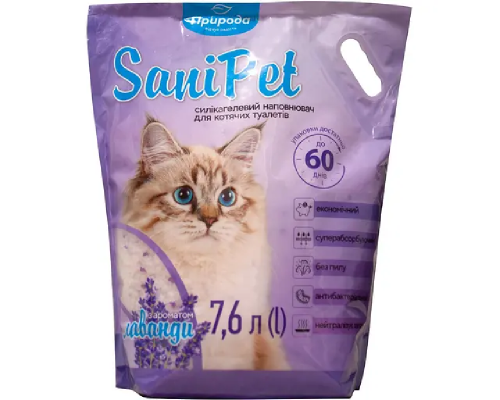 Наполнитель для кошачьих туалетов Sani Pet силикагелевый лаванда 7.6 л Природа