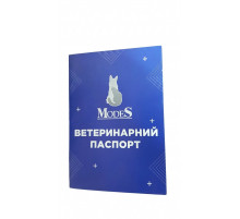 Паспорт ветеринарний синій Modes