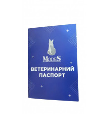 Паспорт ветеринарний синій Modes