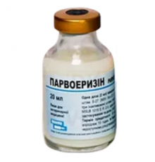 Вакцина Парвоэризин от парвовируса и рожи свиней 10 доз 20 мл BioVeta