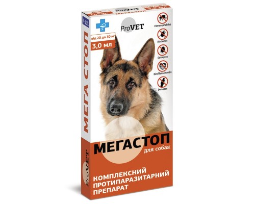Капли для собак 20-30 кг МегаСтоп ProVet от блох глистов и клещей 3 мл №4  Природа