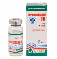 Енрофлоксацин 50 для ін'єкцій 10 мл Продукт