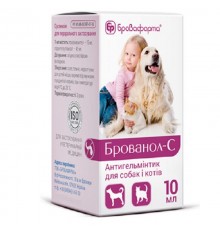 Брованол-С суспензія для собак та котів 10 мл Бровафарма