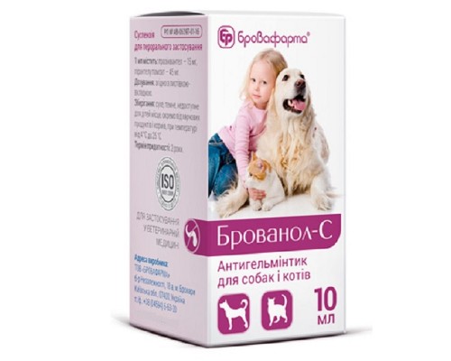 Суспензия Брованол-С для собак и кошек 10 мл Бровафарма