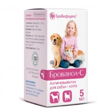 Брованол-С суспензія для собак та котів 5 мл Бровафарма