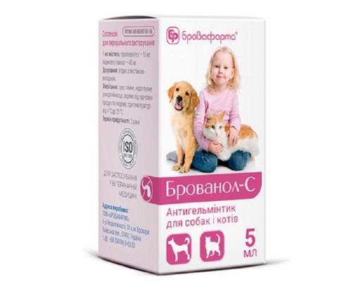 Суспензия Брованол-С для собак и кошек 5 мл  Бровафарма