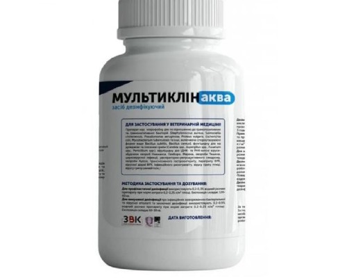 Раствор Мультиклин Аква комплексное моющее дезинфицирующее средство 200 мл ЗВК