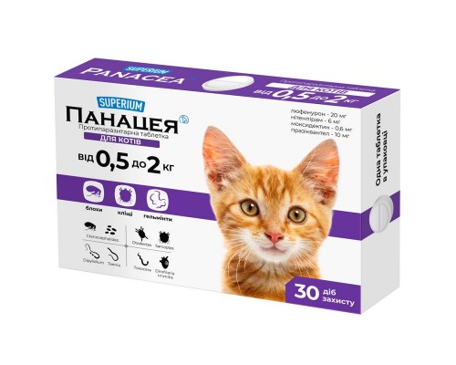 Таблетки для котов 0,5-2 кг Panacea противопаразитарное средство №1 Superium Panacea