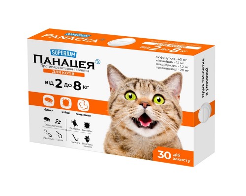 Таблетки для котів 2-8 кг Panacea протипаразитарний засіб №1 Superium Panacea