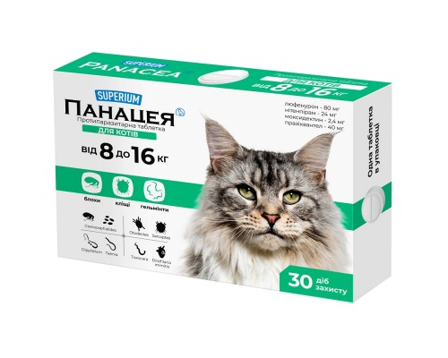 Таблетки для котів 8-16 кг Panacea протипаразитарний засіб №1 Superium Panacea
