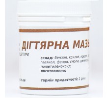 Мазь дігтярна  50 г 