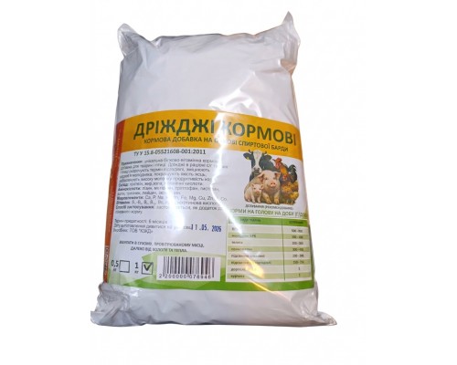 ДРОЖЖИ кормові 1 кг КЗКД 