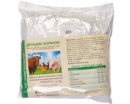 Порошок Дрожжи кормовые кормовая добавка для животных и птицы 500 г