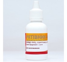 Порошок Рятивник №1 присыпка для обработки ран 50 г
