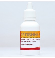 Порошок Рятивник №1 присыпка для обработки ран 50 г