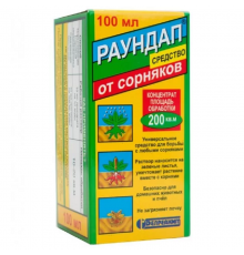 Раундап  від бур'янів 100 мл Патфіндер