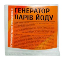 Порошок Генератор паров йода  широкий спектр антимикробного действия 50 г