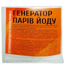 Генератор парів йоду 100 гр 