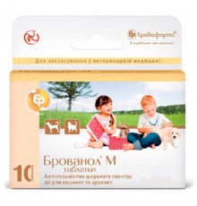 Таблетки Брованол М для котят и щенят №10 Бровафарма