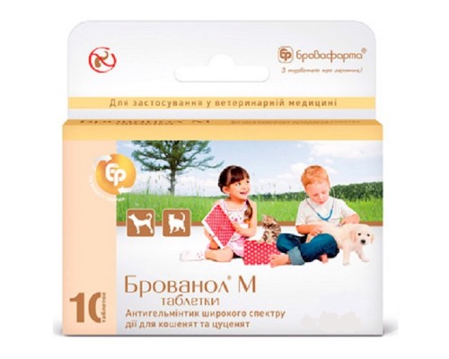 Брованол М таблетки для кошенят і цуценят №10 Бровафарма