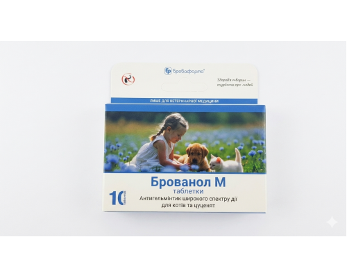 Брованол М таблетки для кошенят і цуценят №10 Бровафарма